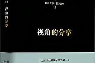 大马丁社媒庆祝逆转：我们永不放弃，小伙子们展现强大韧性